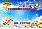 Published on 5/14/2013 ֹ,Ĵǡ󷨵ӹףʦ𻪵߷ִ
