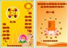 Published on 5/14/2013 ֹ,½󷨵ӹʦ𻪵߷ִ(92)
