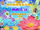 Published on 5/14/2013 ֹ,½󷨵ӹʦ𻪵߷ִ(92)
