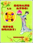 Published on 5/14/2013 ֹ,½󷨵ӹʦ𻪵߷ִ(92)
