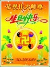 Published on 5/14/2013 ֹ,½󷨵ӹʦ𻪵߷ִ(92)
