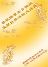 Published on 5/14/2013 ֹ,½󷨵ӹʦ𻪵߷ִ(92)
