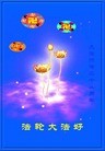 Published on 5/14/2013 ֹ,½󷨵ӹʦ𻪵߷ִ(93)
