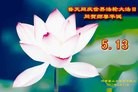 Published on 5/14/2013 ֹ,ϴ󷨵ӹʦ𻪵߷ִ(20)
