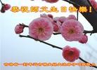 Published on 5/14/2013 ֹ,ʡ󷨵ӹʦ𻪵߷ִ(18)
