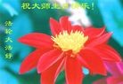 Published on 5/14/2013 ֹ,½󷨵ӹʦ𻪵߷ִ(93)
