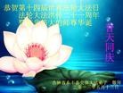 Published on 5/14/2013 ֹ,ʡ󷨵ӹʦ𻪵߷ִ(18)

