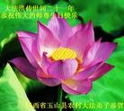 Published on 5/14/2013 ֹ,½󷨵ӹʦ𻪵߷ִ(93)
