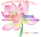 Published on 5/14/2013 ֹ,½󷨵ӹʦ𻪵߷ִ(93)
