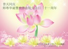 Published on 5/14/2013 ֹ,½󷨵ӹʦ𻪵߷ִ(93)
