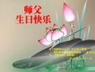 Published on 5/14/2013 ֹ,½󷨵ӹʦ𻪵߷ִ(93)
