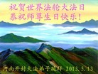 Published on 5/14/2013 ֹ,ϴ󷨵ӹʦ𻪵߷ִ(20)
