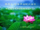 Published on 5/14/2013 ֹ,½󷨵ӹʦ𻪵߷ִ(93)
