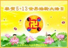 Published on 5/14/2013 ֹ,½󷨵ӹʦ𻪵߷ִ(93)
