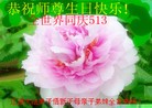 Published on 5/14/2013 ֹ,½󷨵ӹʦ𻪵߷ִ(93)
