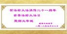 Published on 5/14/2013 ֹ,½󷨵ӹʦ𻪵߷ִ(93)
