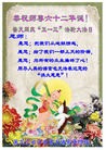 Published on 5/14/2013 ֹ,½󷨵ӹʦ𻪵߷ִ(93)
