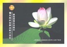 Published on 5/14/2013 ֹ,½󷨵ӹʦ𻪵߷ִ(93)
