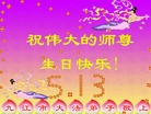 Published on 5/14/2013 ֹ,½󷨵ӹʦ𻪵߷ִ(93)
