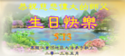 Published on 5/14/2013 ֹ,½󷨵ӹʦ𻪵߷ִ(93)
