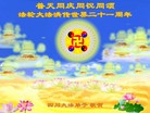 Published on 5/14/2013 ֹ,Ĵ󷨵ӹʦ𻪵߷ִ(25)
