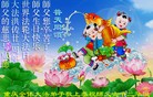 Published on 5/14/2013 ֹ,󷨵ӹʦ𻪵߷ִ(29)
