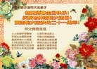 Published on 5/14/2013 ֹ,󷨵ӹʦ𻪵߷ִ(19)
