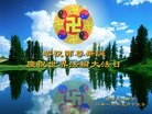Published on 5/14/2013 ֹ,󷨵ӹʦ𻪵߷ִ(26)
