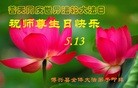 Published on 5/14/2013 ֹ,ҵ󷨵ӹʦ𻪵߷ִ(56)
