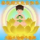 Published on 5/13/2013 ֹ,½󷨵ӹʦ𻪵߷ִ(51)
