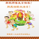 Published on 5/13/2013 ֹ,½󷨵ӹʦ𻪵߷ִ(51)
