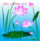 Published on 5/13/2013 ֹ,½󷨵ӹʦ𻪵߷ִ(51)

