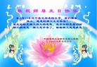 Published on 5/14/2013 ֹ,ɶ󷨵ӹʦ𻪵߷ִ(28)
