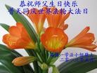 Published on 5/13/2013 ֹ,½󷨵ӹʦ𻪵߷ִ(51)
