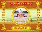 Published on 5/13/2013 ֹ,½󷨵ӹʦ𻪵߷ִ(32)
