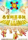 Published on 5/14/2013 ֹ,Ĵǡ󷨵ӹףʦ𻪵߷ִ
