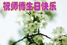 Published on 5/13/2013 ֹ,½󷨵ӹʦ𻪵߷ִ(32)
