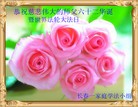Published on 5/14/2013 ֹ,󷨵ӹʦ𻪵߷ִ(21)
