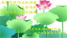 Published on 5/14/2013 ֹ,Ĵǡ󷨵ӹףʦ𻪵߷ִ
