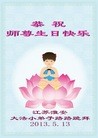 Published on 5/13/2013 ֹ,½󷨵ӹʦ𻪵߷ִ(32)
