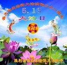 Published on 5/14/2013 ֹ,ҵ󷨵ӹʦ𻪵߷ִ(56)
