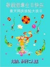 Published on 5/13/2013 ֹ,½󷨵ӹʦ𻪵߷ִ(32)
