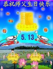 Published on 5/14/2013 ֹ,󷨵ӹʦ𻪵߷ִ(26)
