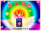 Published on 5/14/2013 ֹ,ҵ󷨵ӹʦ𻪵߷ִ(56)
