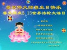 Published on 5/13/2013 ֹ,½󷨵ӹʦ𻪵߷ִ(32)
