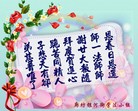 Published on 5/14/2013 ֹ,ȷ󷨵ӹʦ𻪵߷ִ(32)

