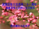 Published on 5/14/2013 ֹ,ɽ󷨵ӹʦ𻪵߷ִ(29)
