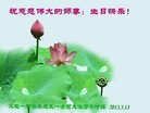 Published on 5/13/2013 ֹ,½󷨵ӹʦ𻪵߷ִ(32)
