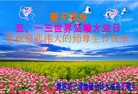Published on 5/13/2013 ֹ,½󷨵ӹʦ𻪵߷ִ(32)
