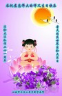 Published on 5/13/2013 ֹ,½󷨵ӹʦ𻪵߷ִ(32)
